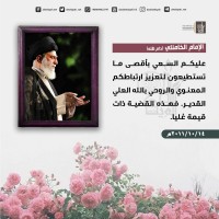 كلمات سياسية